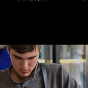  ,   Ismail, 23 ,   ,   
