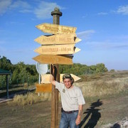  ,   Sergey, 55 ,     , c 