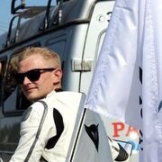 ���������� ��������, ���� ������� ����, 41 ���, ������������ ��� ������, ����� � ���������, c�������� ���������, ���������