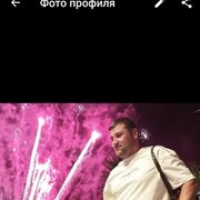 ���������� ����, ���� ������� �����, 38 ���, ������������ ��� ������, ����� � ���������