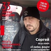 ���������� �����, ���� ������� ������, 41 ���, ������������ 