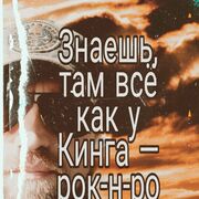  -,   Dan, 41 ,     , c , 