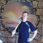 ���������� �����������, ���� ������� ����, 38 ���, ������������ ��� ������, ����� � ���������, c�������� ���������