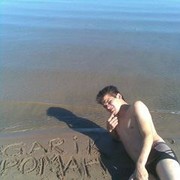 ���������� ������, ���� ������� �����, 37 ���, ������������ ��� ������, ����� � ���������, c�������� ���������