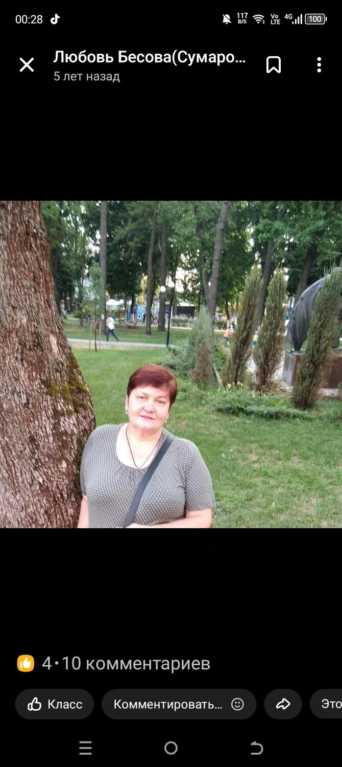 ���� 55245445 ������� ������, 59 ���, ���� ���������� � ����������