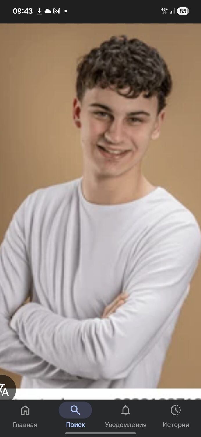 ���� 55400615 ����� Artur, 20 ���, ���� ���������� � �������