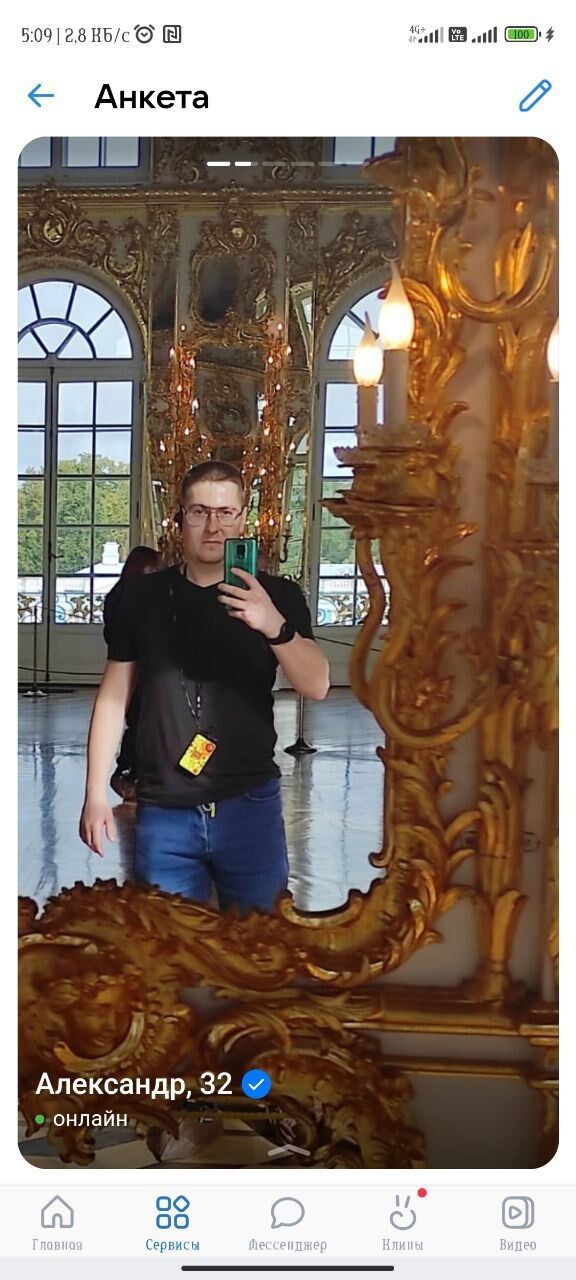 -,   , 35 ,   ,   