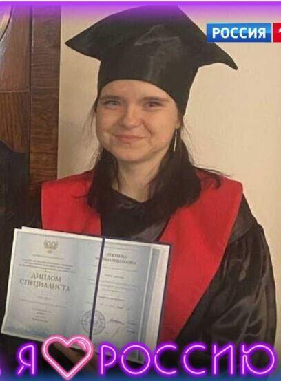 ���������� ������, ���� ������� ������, 29 ���, ������������ ��� ������, ����� � ���������