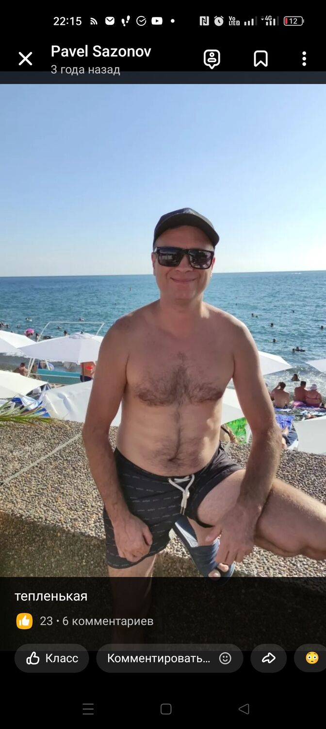 ���������� �������, ���� ������� �����, 45 ���, ������������ ��� ������, ����� � ���������