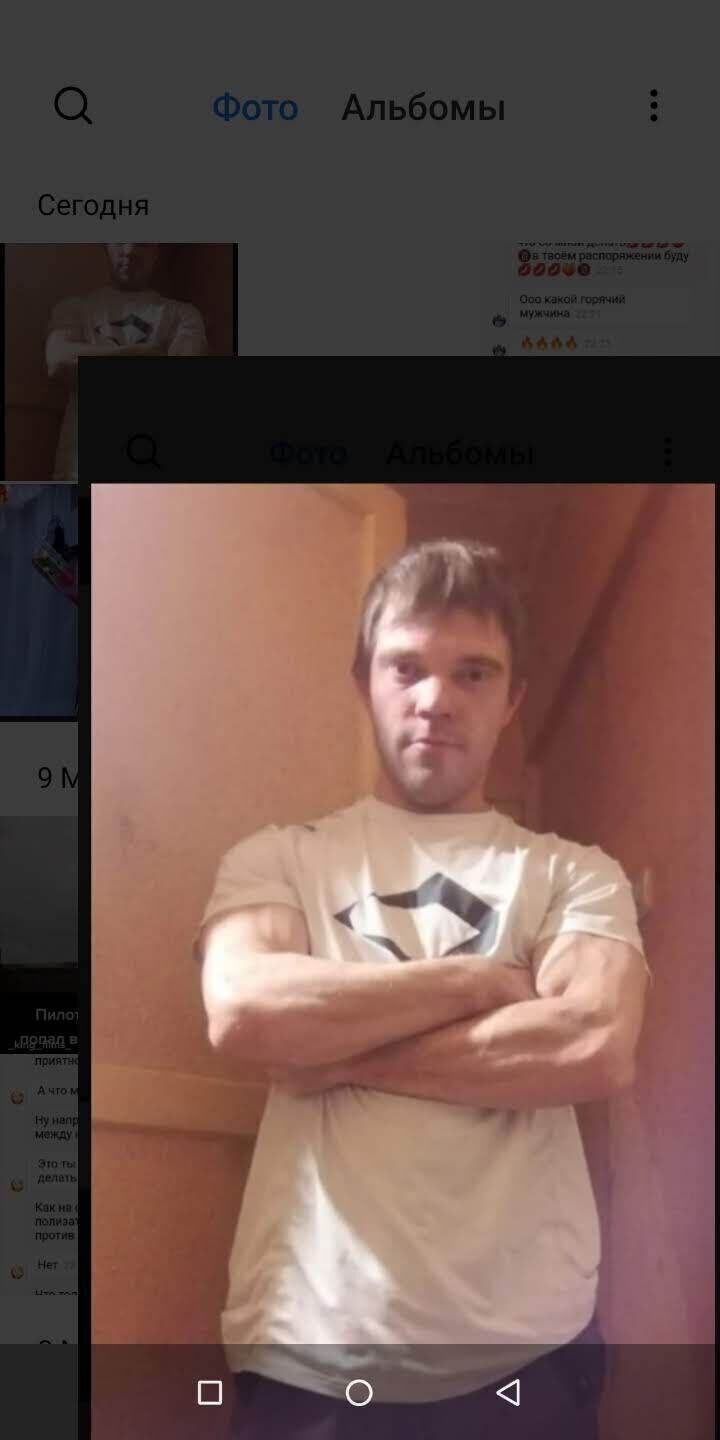 ���������� ����-�����������, ���� ������� ����, 38 ���, ������������ ��� ������, ����� � ���������