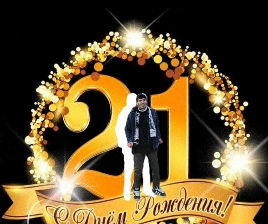 ���� 56000105 ����� �����, 21 ���, ���� ���������� � ��������