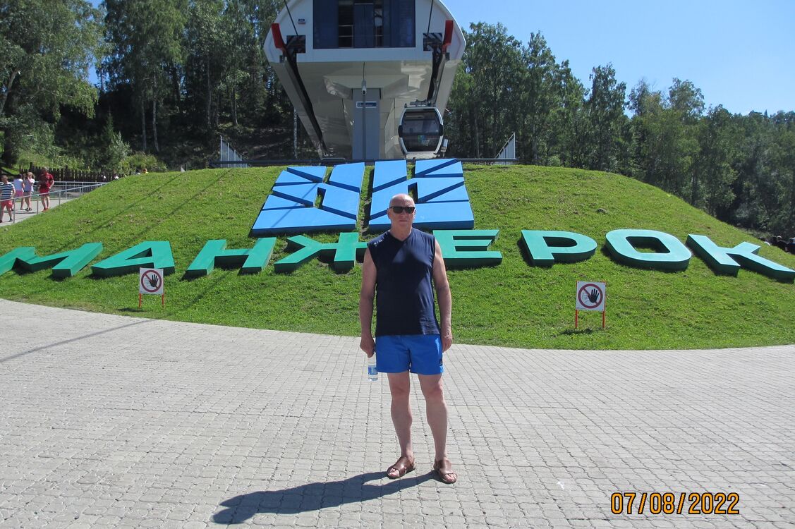 ���������� ��������, ���� ������� �����, 61 ���, ������������ ��� ������, ����� � ���������, c�������� ���������