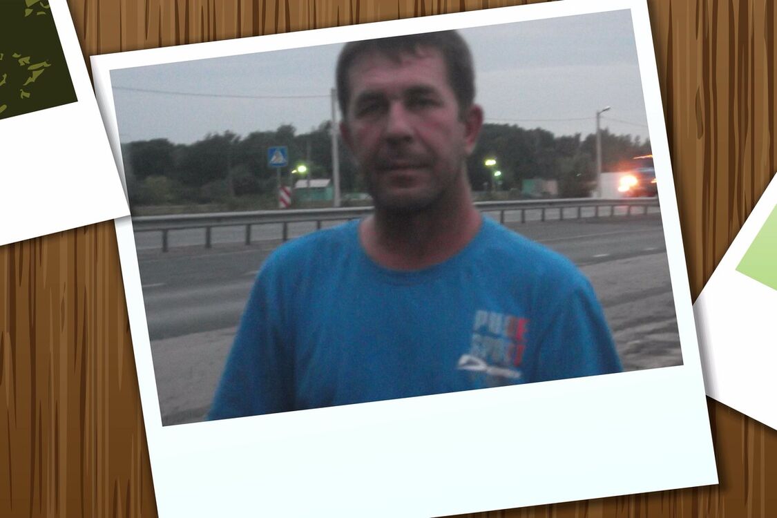 ���� 5249505 ������� �����, 57 ���, ���� ���������� � ����������