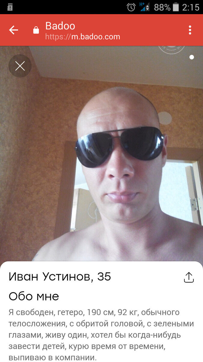 ���������� ����, ���� ������� ����, 43 ����, ������������ ��� ������, ����� � ���������, c�������� ���������