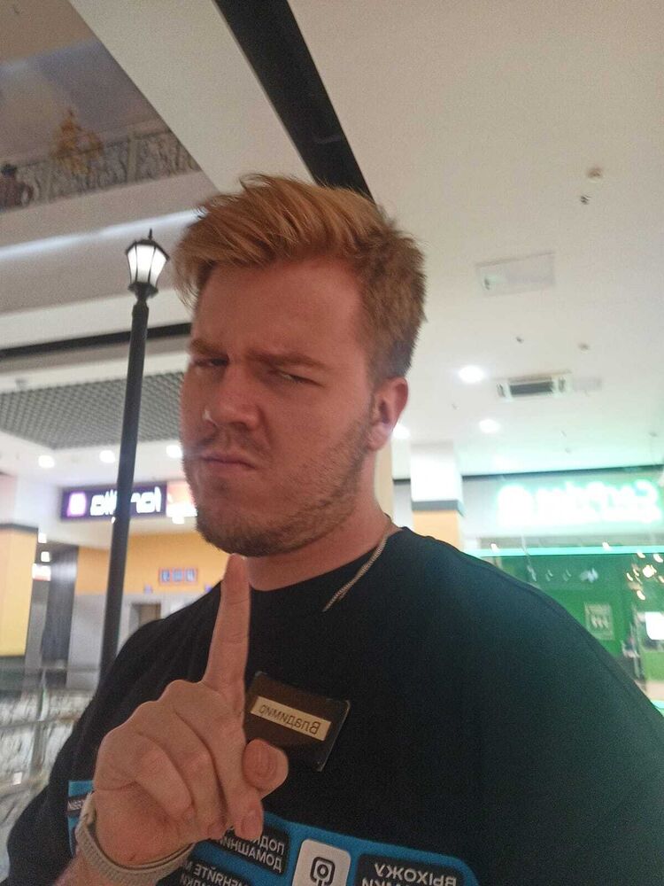 ���� 46189195 ������� ��������, 29 ���, ���� ���������� � �����-����������