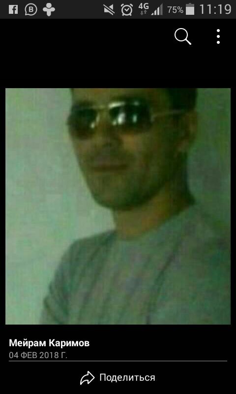 ���� 25232845 ������� Meyram, 40 ���, ���� ���������� � ������