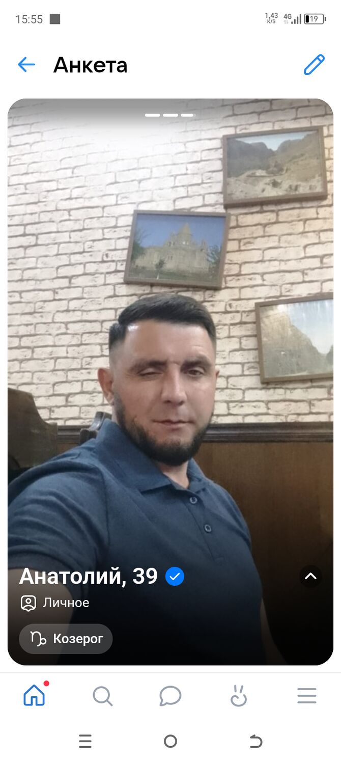 ���� 56117295 ������� Anatoly, 40 ���, ���� ���������� � �������