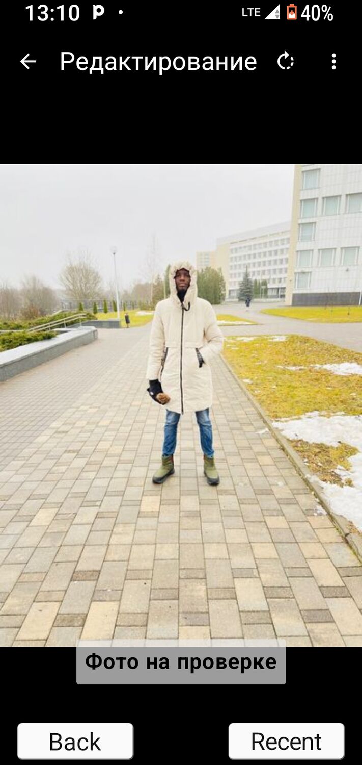 ���������� �����, ���� ����� ������, 21 ���, ������������ ��� ������, ����� � ���������, c�������� ���������