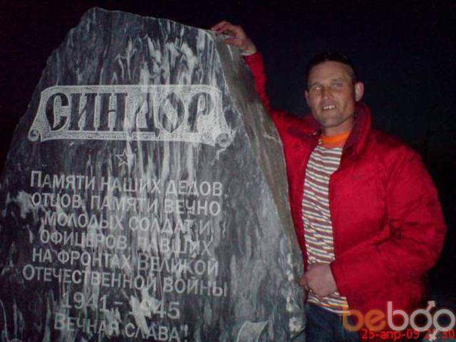 ���� 1151575 ������� ���������, 45 ���, ���� ���������� � ������