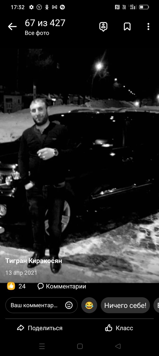 ���������� ��������, ���� ������� ������, 41 ���, ������������ ��� ������, ����� � ���������