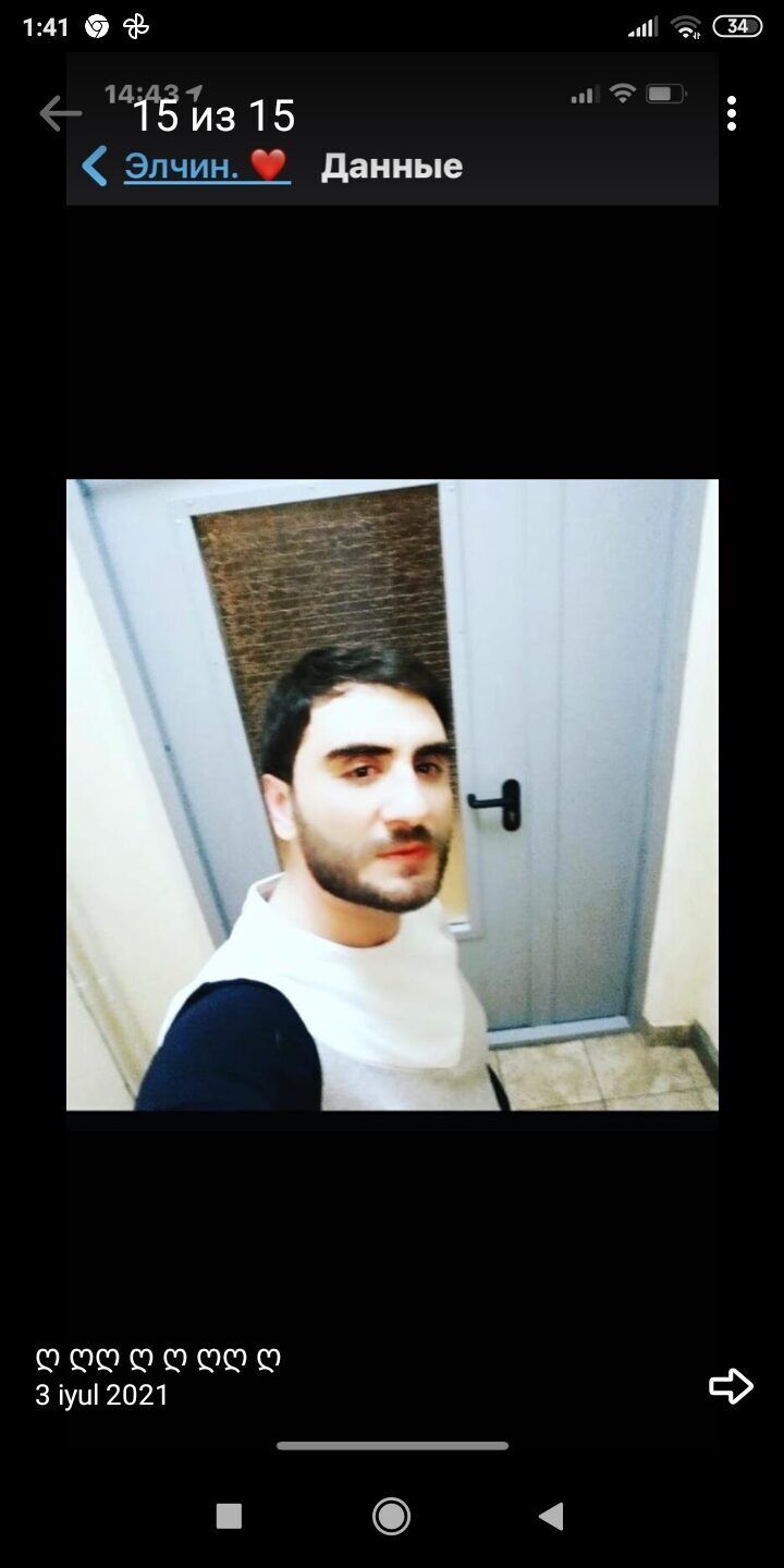 ���������� ������, ���� ������� �����, 34 ����, ������������ ��� ������, ����� � ���������