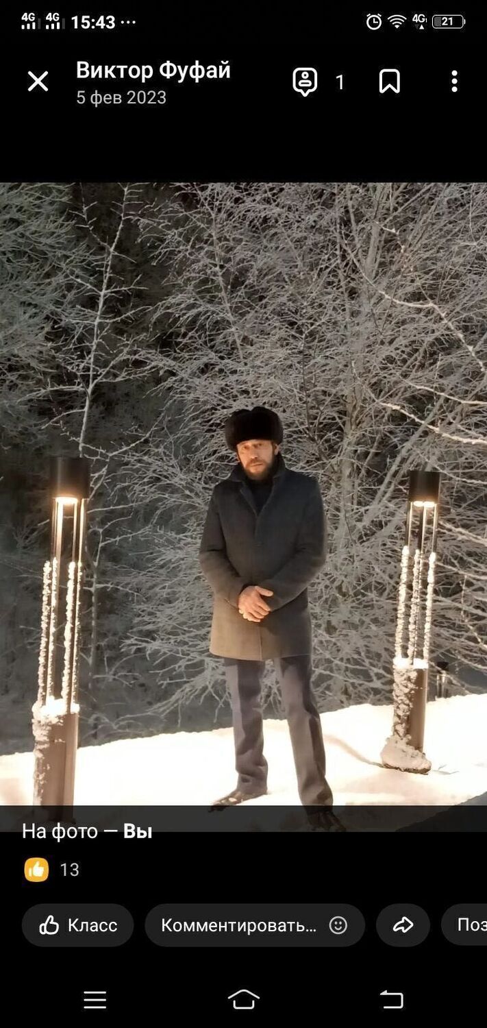 ���� 46716795 ������� ������, 43 ����, ���� ���������� � ������