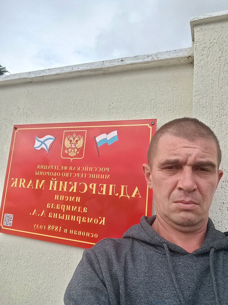 ���� 56178045 ������� ����, 46 ���, ���� ���������� � ������