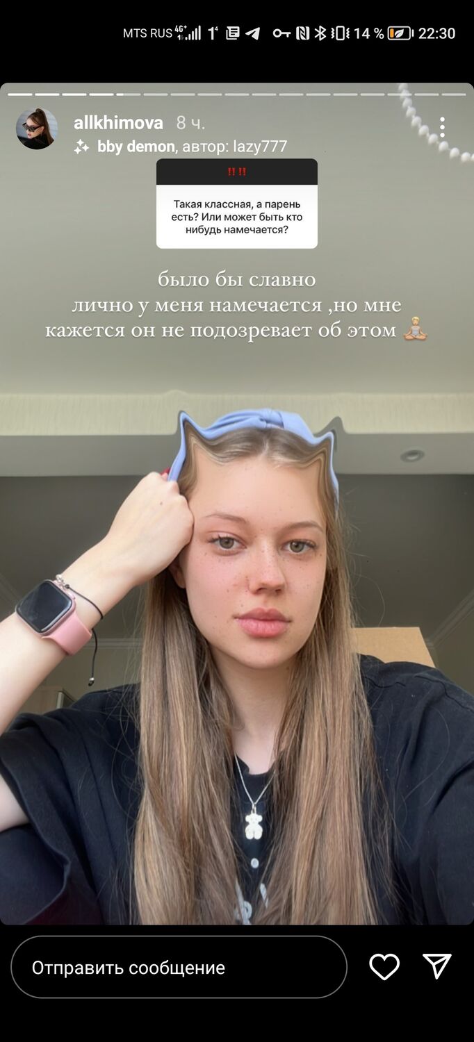 ���� 28067025 ������� ���, 25 ���, ���� ���������� � ������