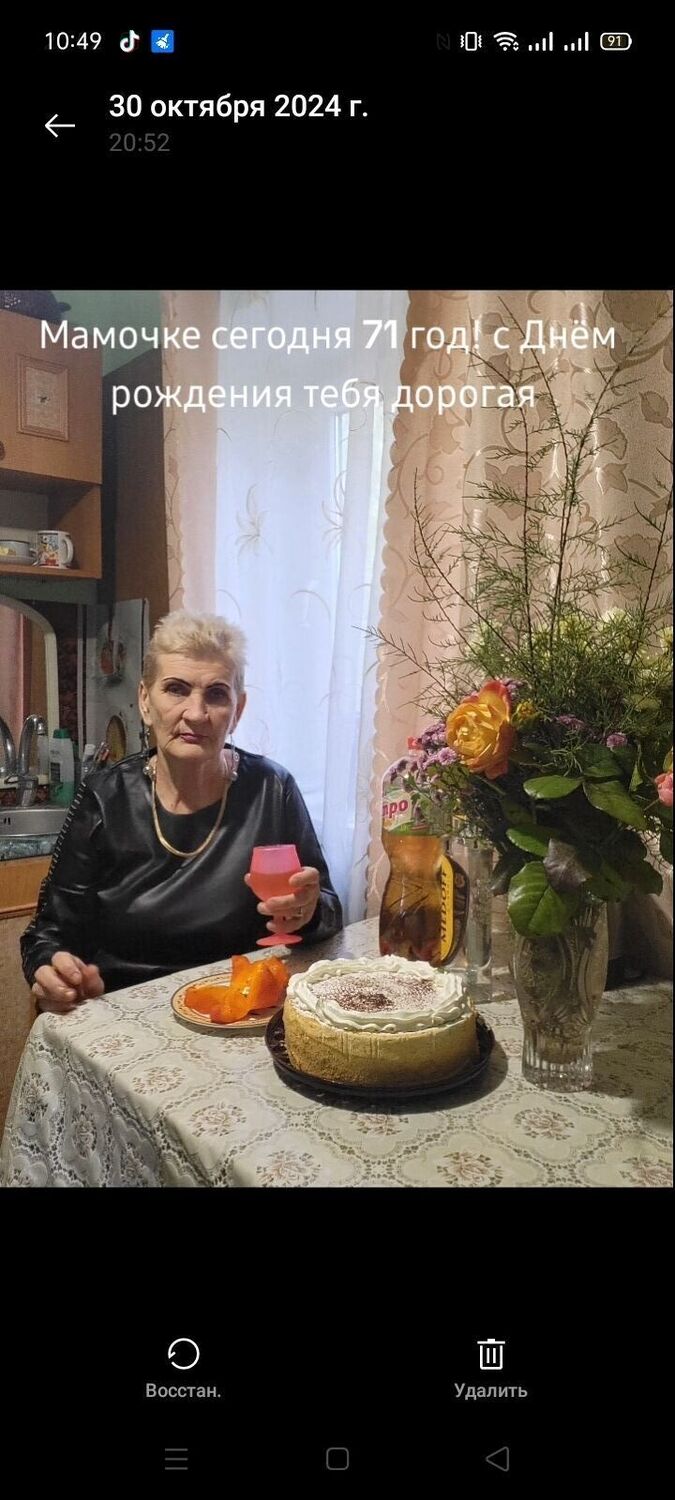 ���� 55660345 ������� �����, 72 ����, ���� ���������� � �������