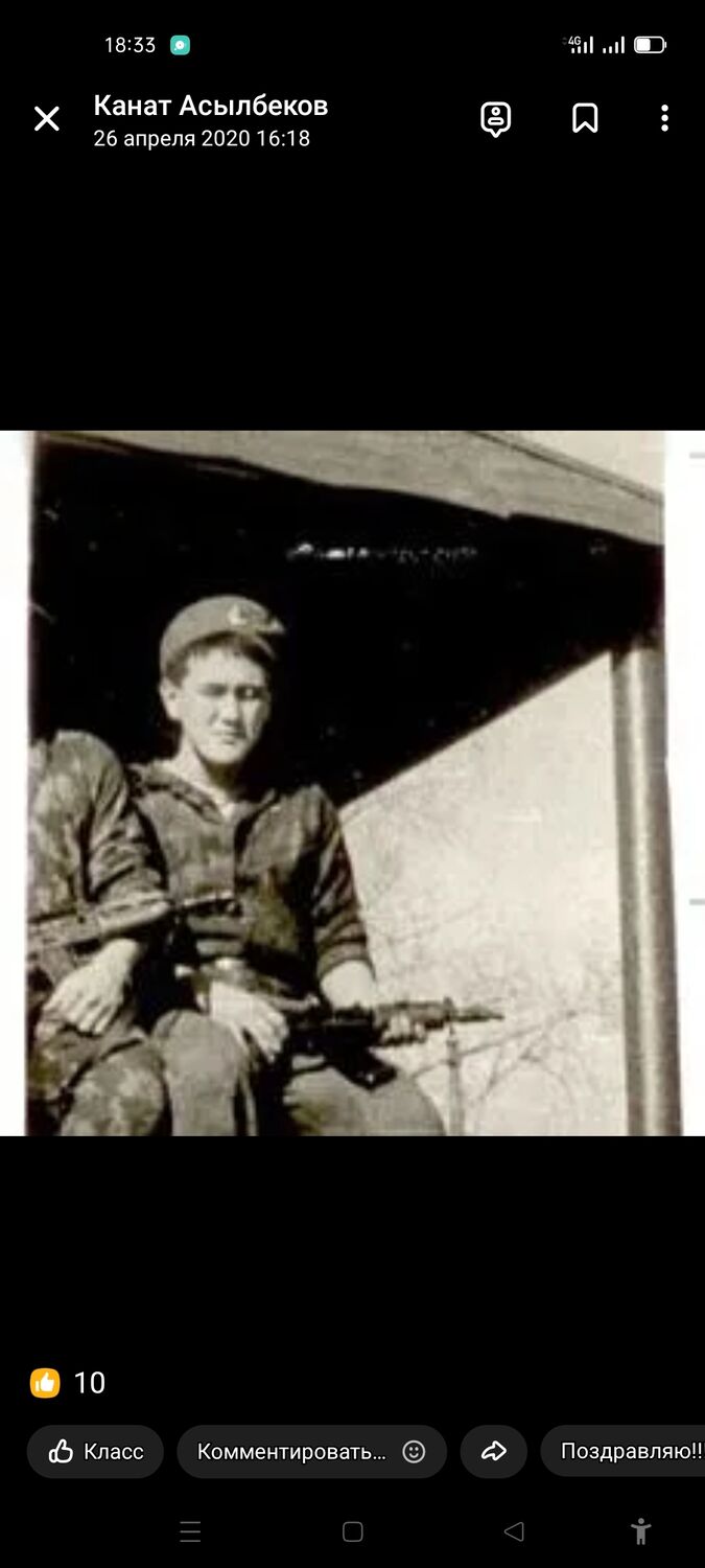 ���� 41007275 ������� �����, 46 ���, ���� ���������� � ������