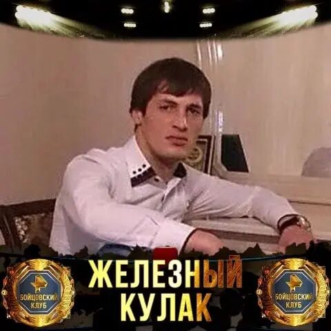  ,   Maga, 33 ,   ,   