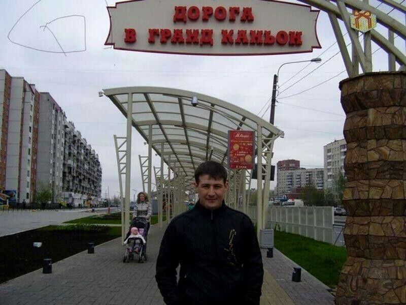 13740895  Ramil, 42 ,    