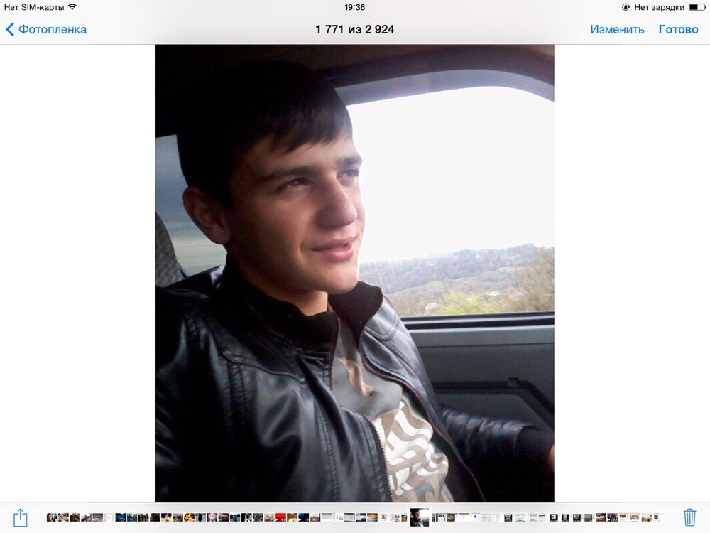 ���� 7856965 ������� �����, 30 ���, ���� ���������� � ������