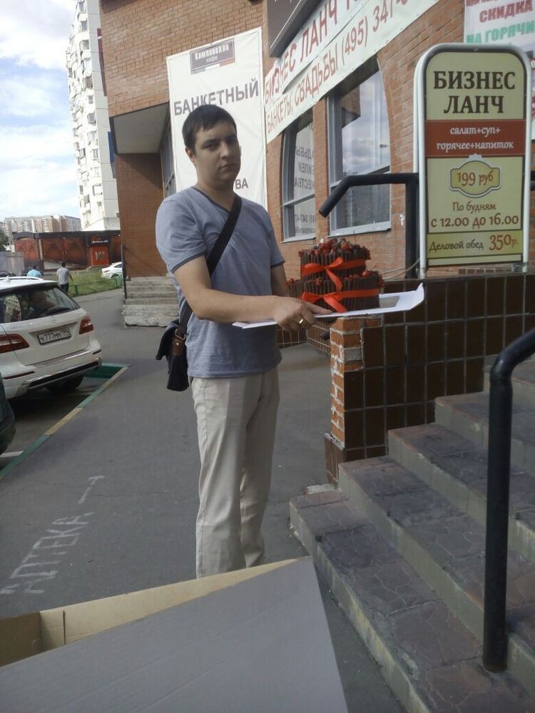 ���������� ������, ���� ������� �����, 38 ���, ������������ ��� ����� � ���������, c�������� ���������