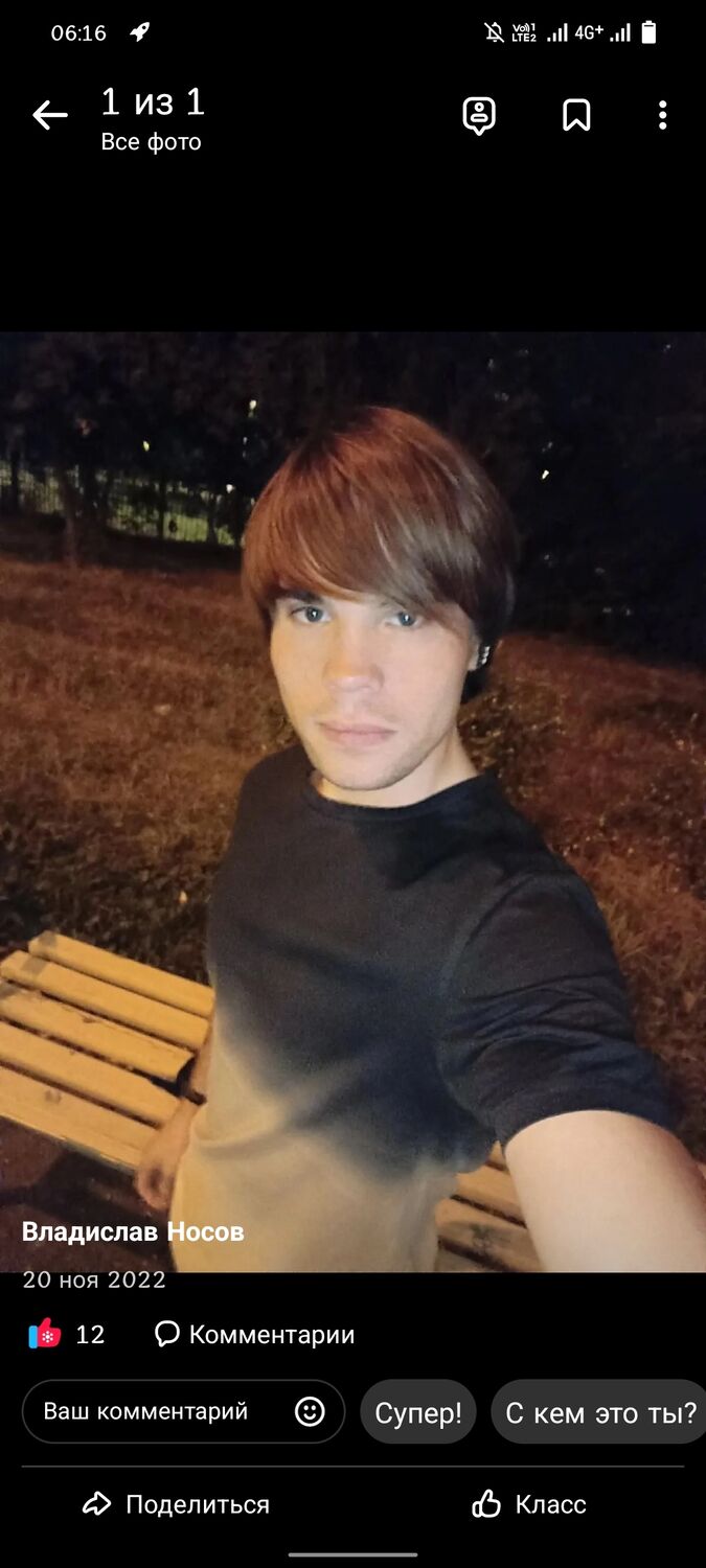 ���� 31624955 ������� Vladislav, 30 ���, ���� ���������� � ������