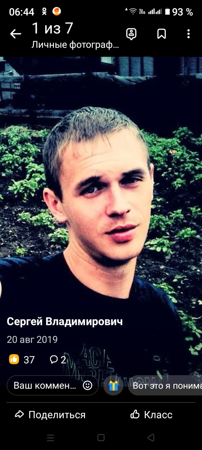 ���� 31050855 ������� ������, 38 ���, ���� ���������� � ���������