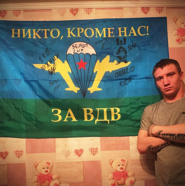 ���� 54954585 ����� �������, 25 ���, ���� ���������� � �������