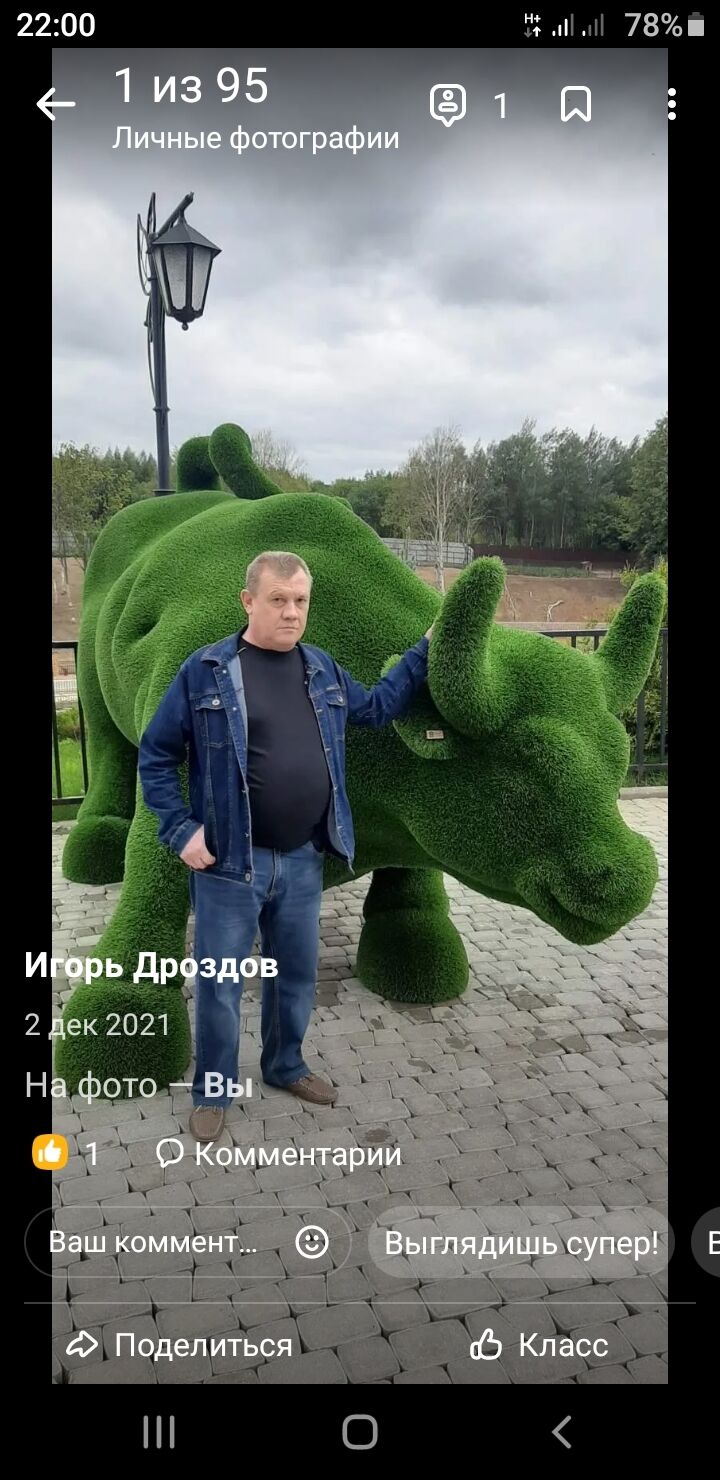  38307075  , 61 ,    