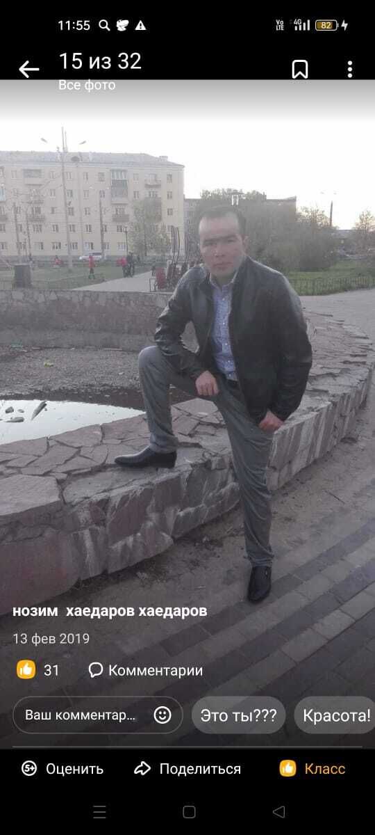 ���� 37246315 ������� Nozim, 40 ���, ���� ���������� � ������