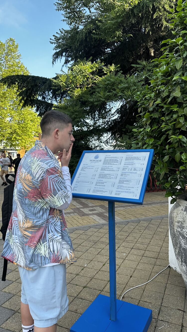 ���������� �����, ���� ����� ������, 24 ����, ������������ ��� ������, ����� � ���������, c�������� ���������