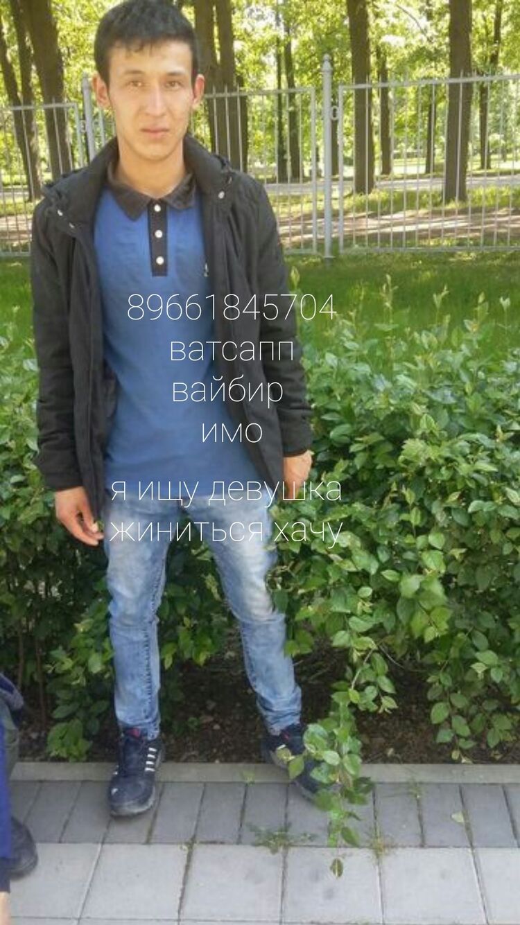 ���� 25559565 ������� ������, 30 ���, ���� ���������� � ������