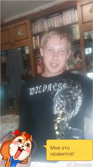 ���� 7853145 ������� �����, 32 ����, ���� ���������� � ������ ���������