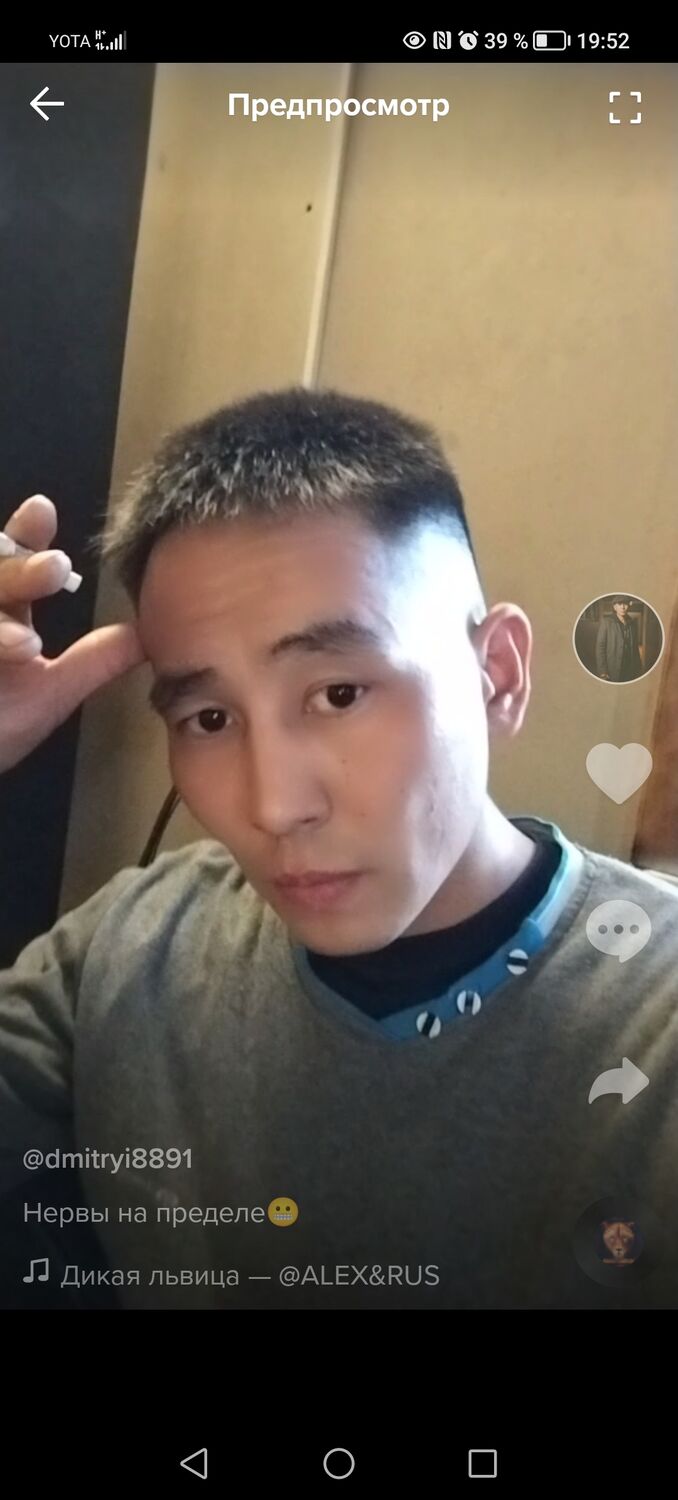  ,   Demon, 34 ,   c 