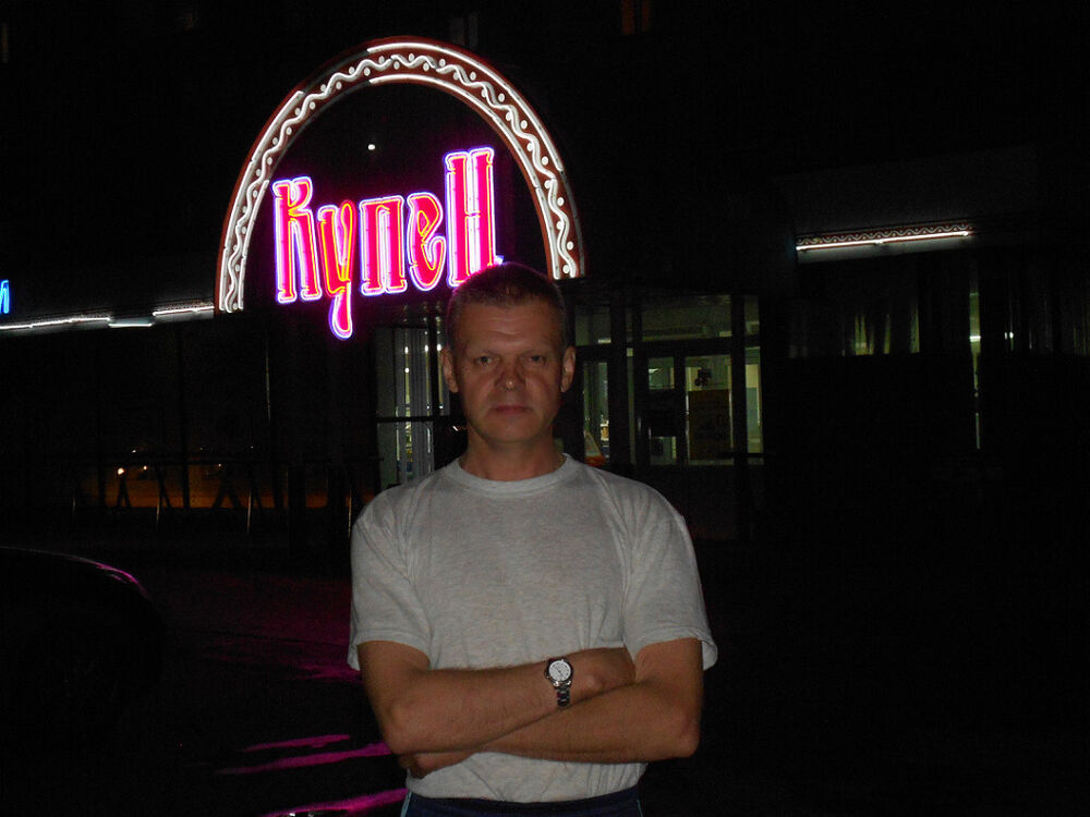 ���� 26048205 ������� �����, 52 ����, ���� ���������� � �������������