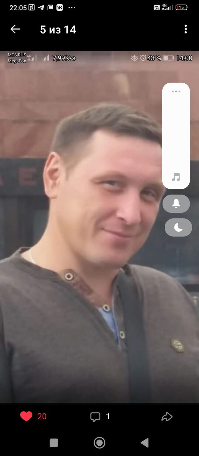 ���������� ������, ���� ������� ���������, 43 ����, ������������ ��� ������, ����� � ���������