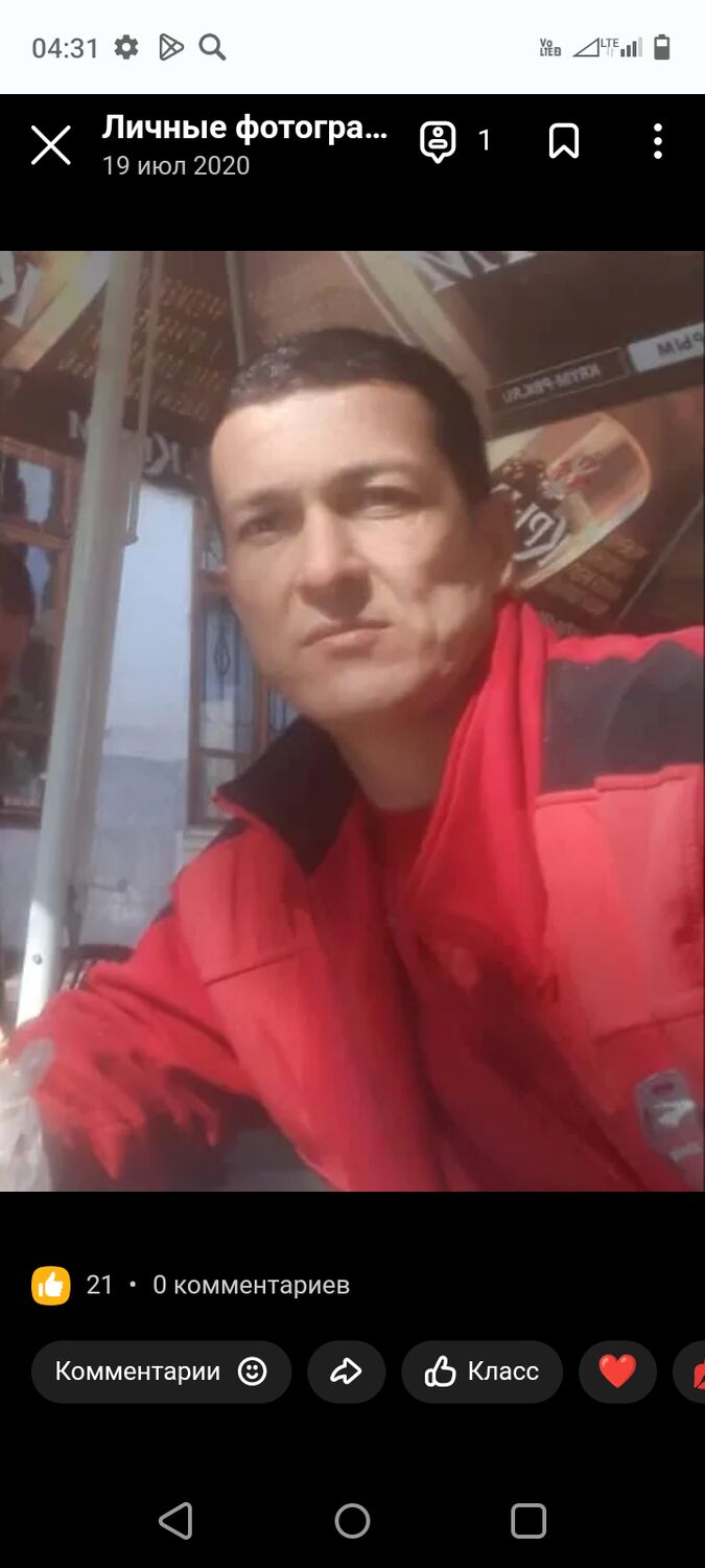 ���������� ������, ���� ������� Dava, 46 ���, ������������ ��� ������, ����� � ���������