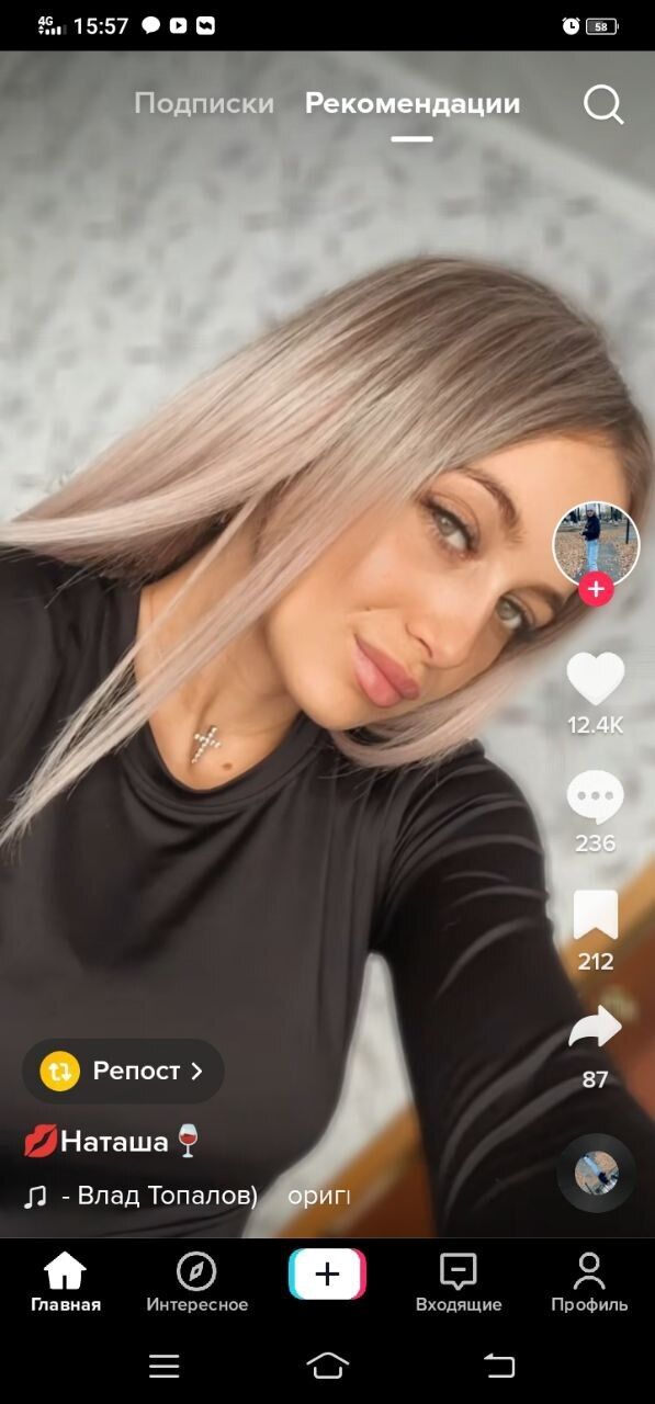 ���� 31676435 ������� �����, 33 ����, ���� ���������� � ���