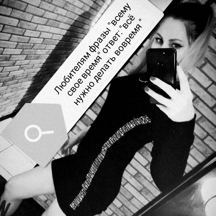 ���� 26885645 ������� LINKA, 38 ���, ���� ���������� � ����������