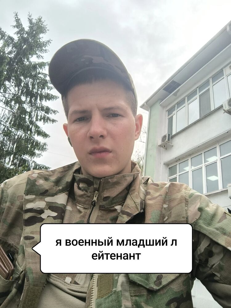 ���� 52762015 ����� Ivan, 19 ���, ���� ���������� � �����-����������