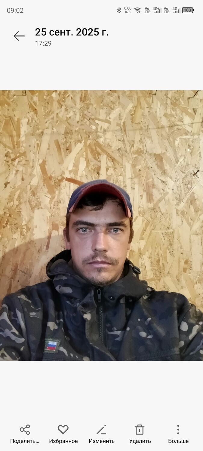 ���� 55264605 ������� �����, 31 ���, ���� ���������� � ���������